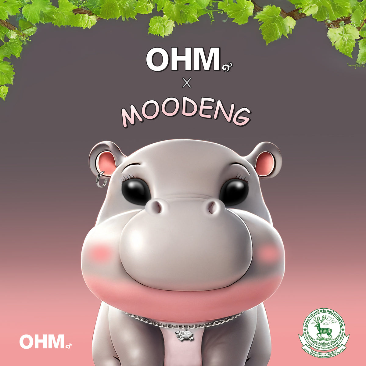 [Pre-Order] Moo-ving and Grooving (Necklace)