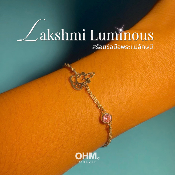 Lakshami Luminous Bracelet