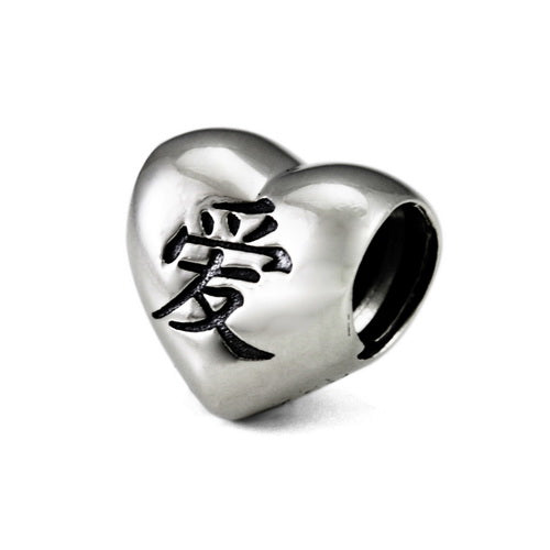 Chinese Letter "Love" (Retired)